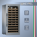 Винный шкаф meyvel MV66-KSB1